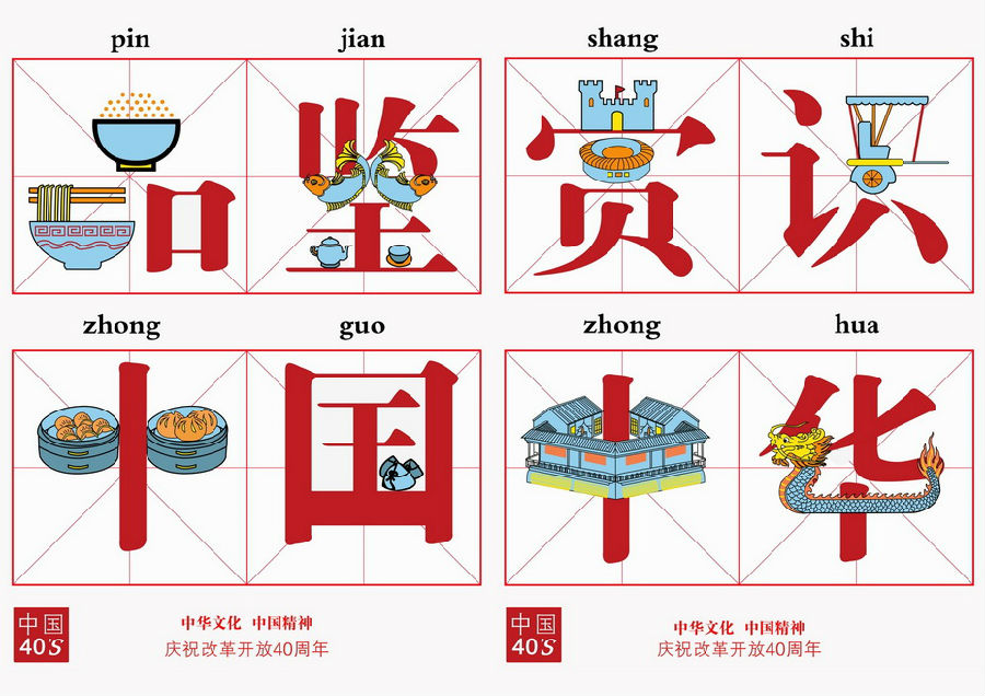 initpintu_副本.jpg